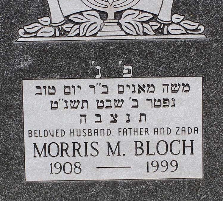 MORRIS MONIES BLOCH Monument