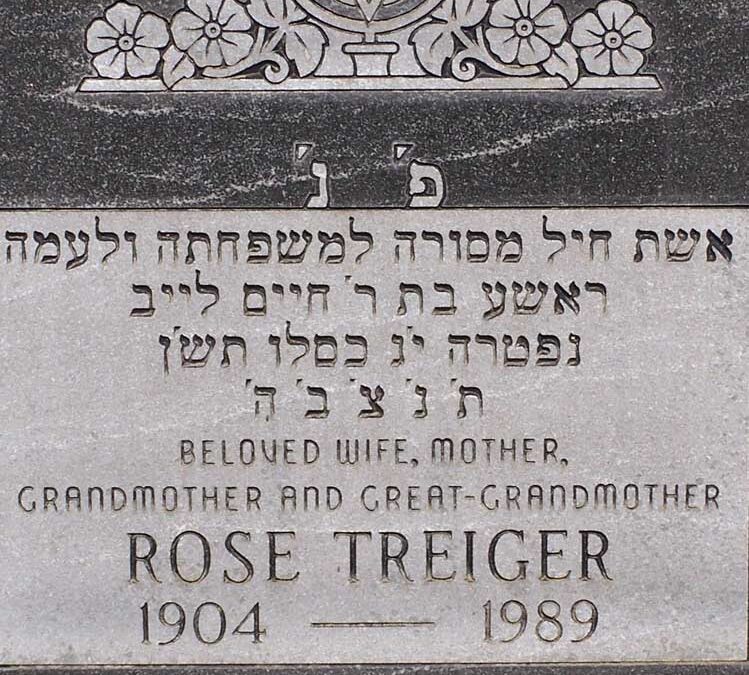 ROSE TREIGER Monument