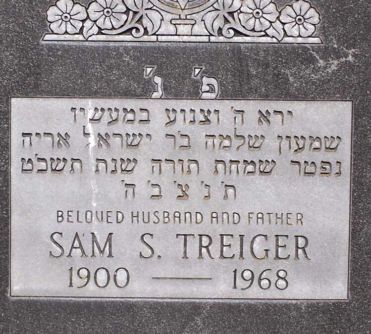 SAM S TREIGER Monument