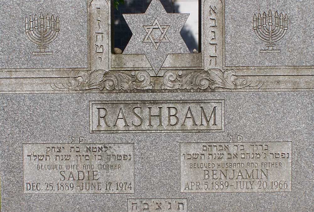 SADIE RASHBAM Monument