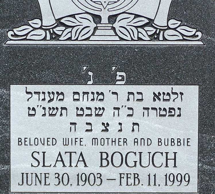 SLATA BOGUCH Monument