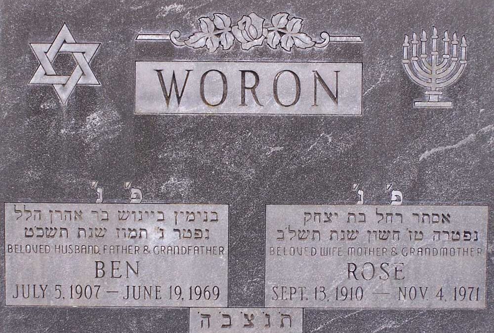 ROSE WORON Monument