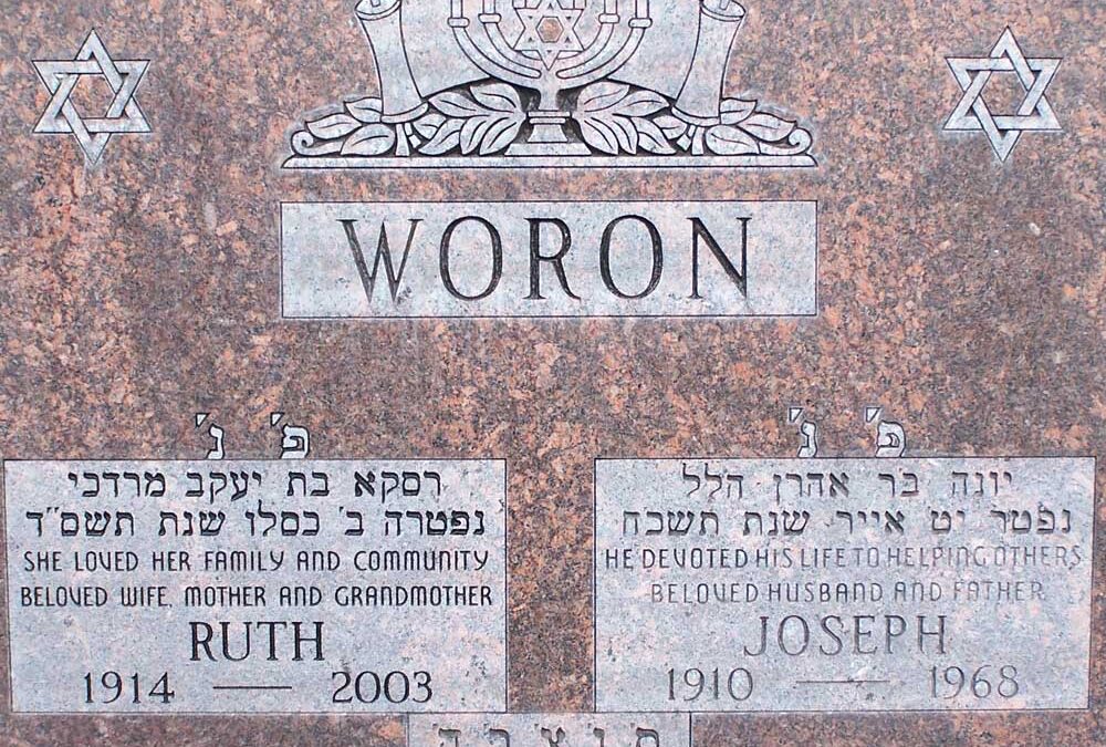 JOSEPH WORON Monument