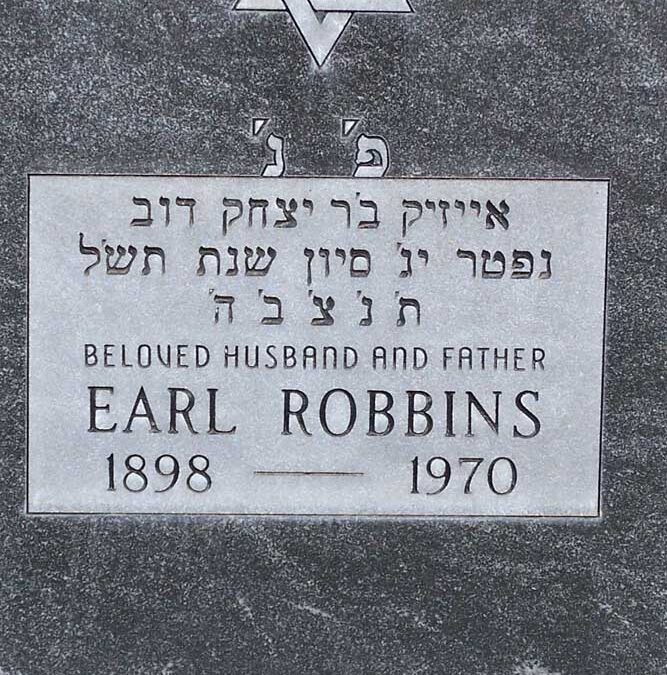 EARL ROBBINS Monument