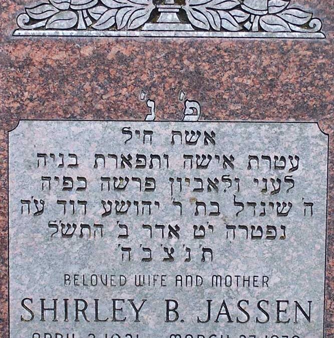 SHIRLEY B. JASSEN Monument