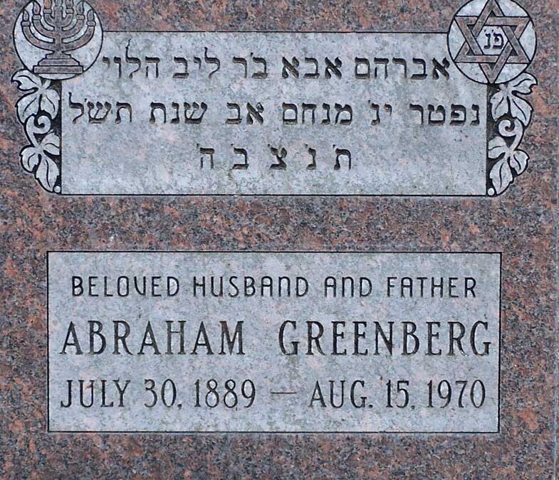 ABRAHAM GREENBERG Monument