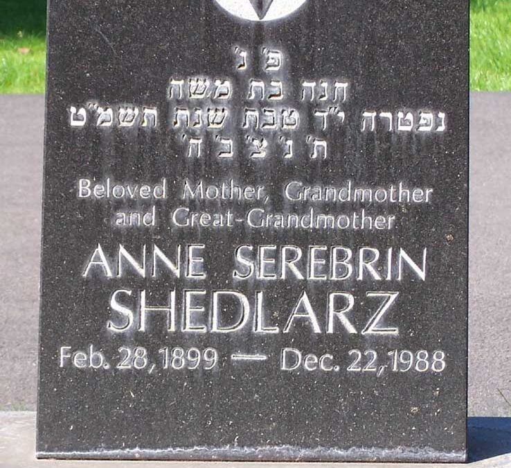 ANNE SEREBRIN SHEDLARZ Monument