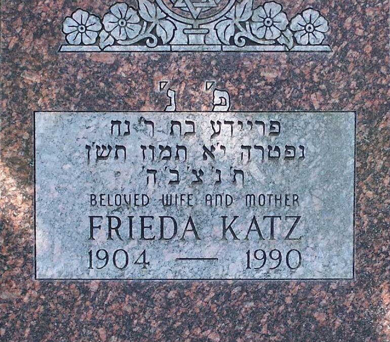 FRIEDA KATZ Monument