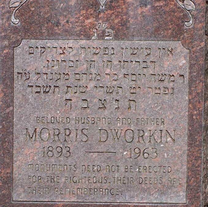 MORRIS DWORKIN Monument