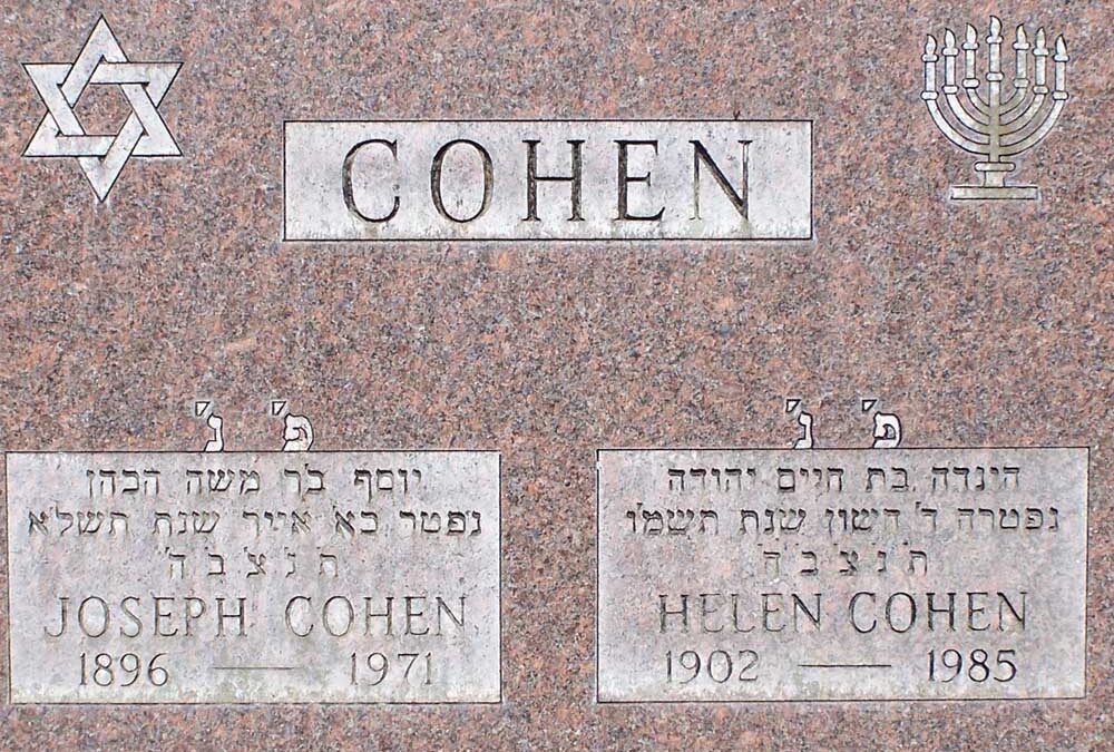 JOSEPH COHEN Monument