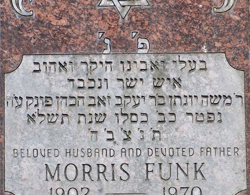 MORRIS FUNK Monument