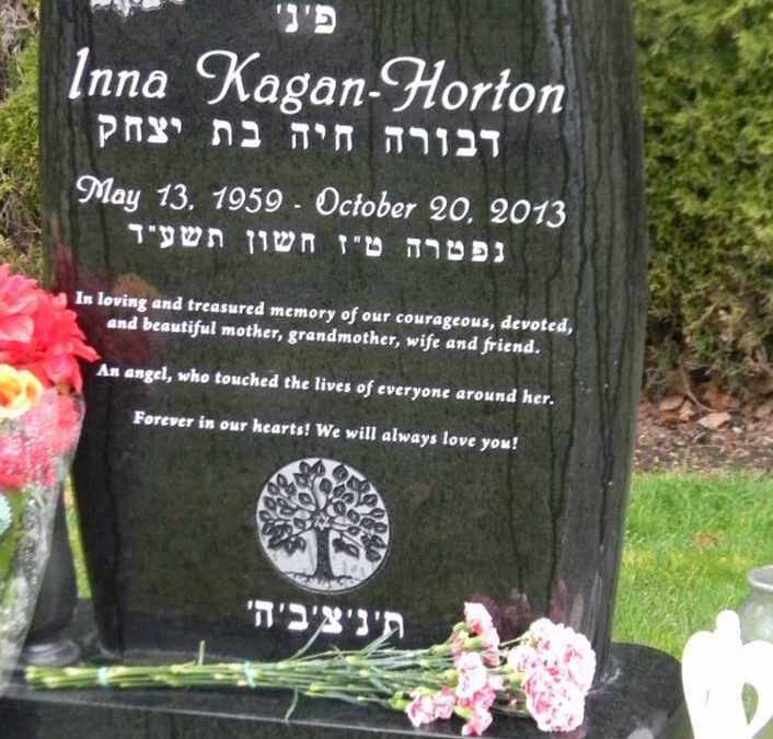 INNA BORISOUNA HORTON Monument