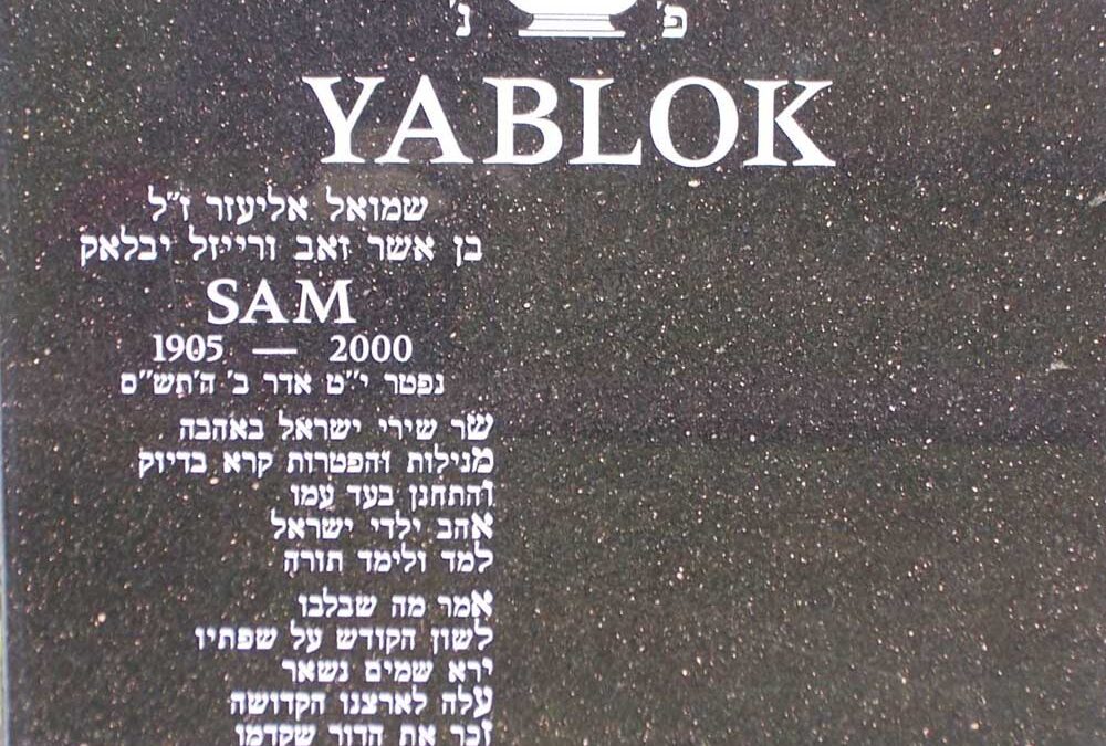 SAMUEL LEON YABLOK Monument