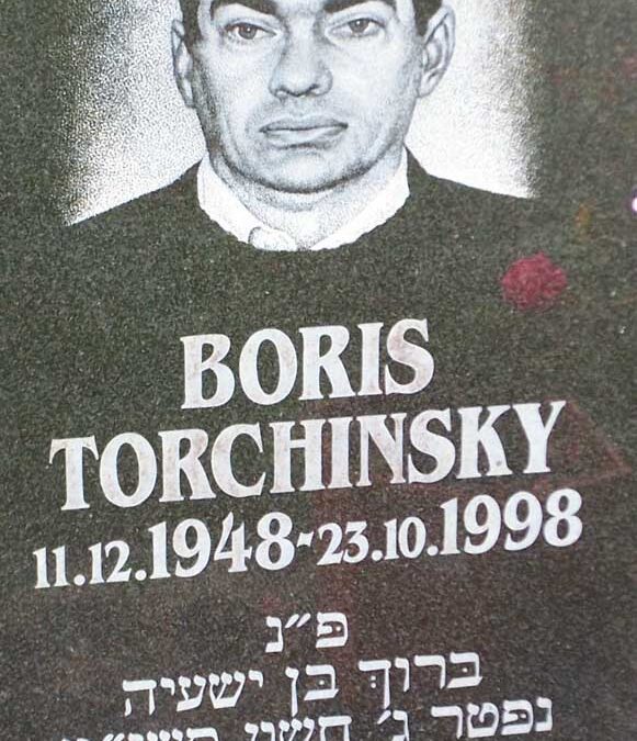 BORIS TORCHINSKY Monument