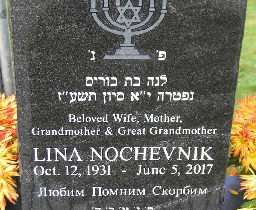 LINA NOCHEVNIK Monument