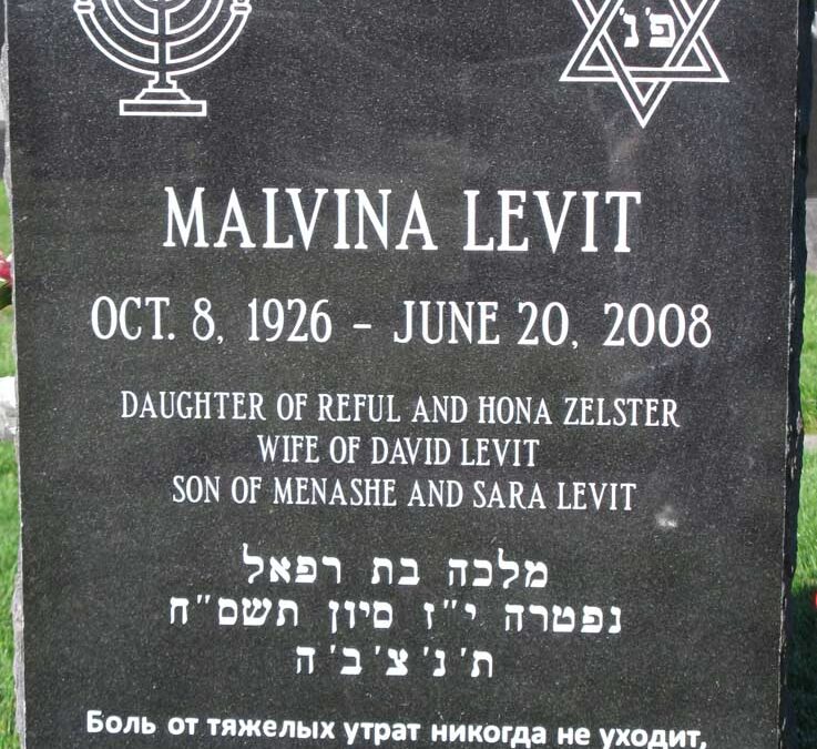 MALVINA LEVIT Monument