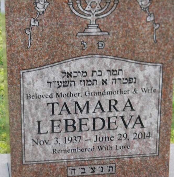 TAMARA LEBEDEVA Monument