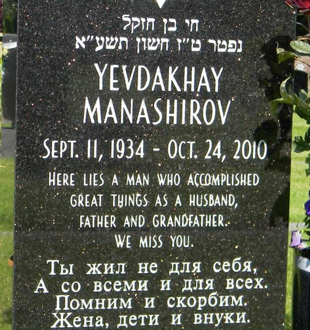 YEVDAKHAV MANASHIROV Monument