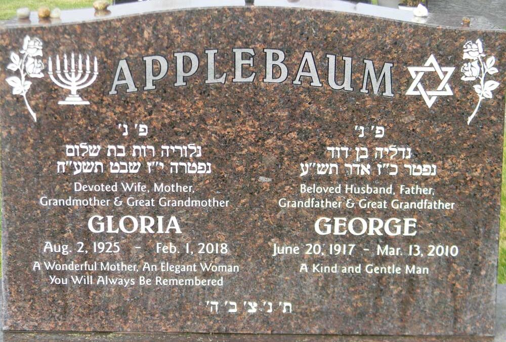 GLORIA APPLEBAUM Monument