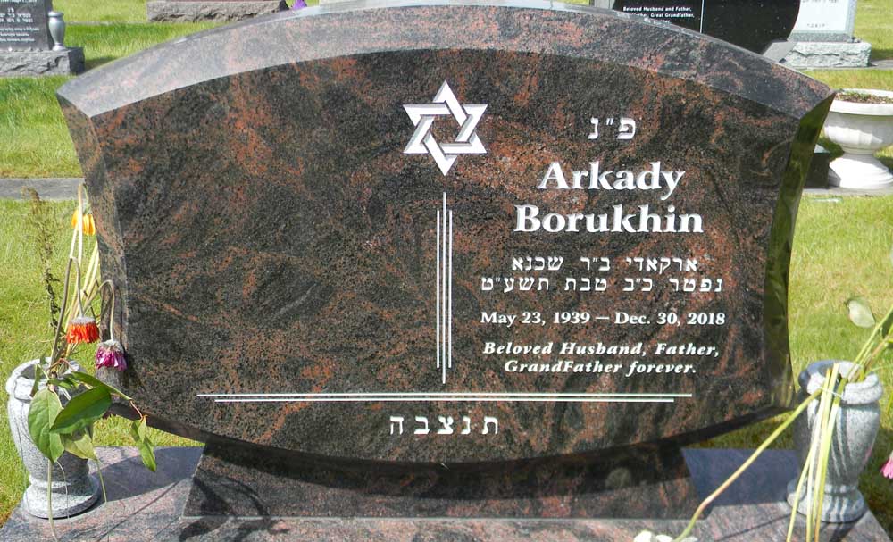 ARKADY BORUKIN Monument