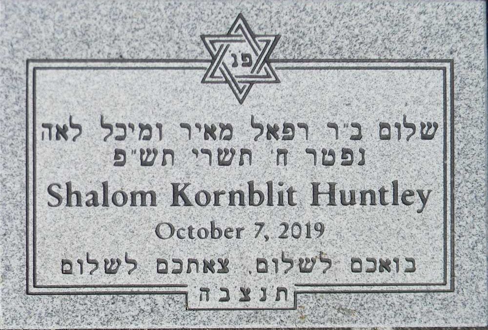 BABY KORNBLIT-HUNTLEY Monument