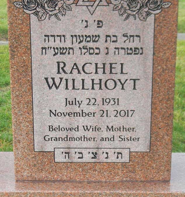 RACHEL WILLHOYT Monument