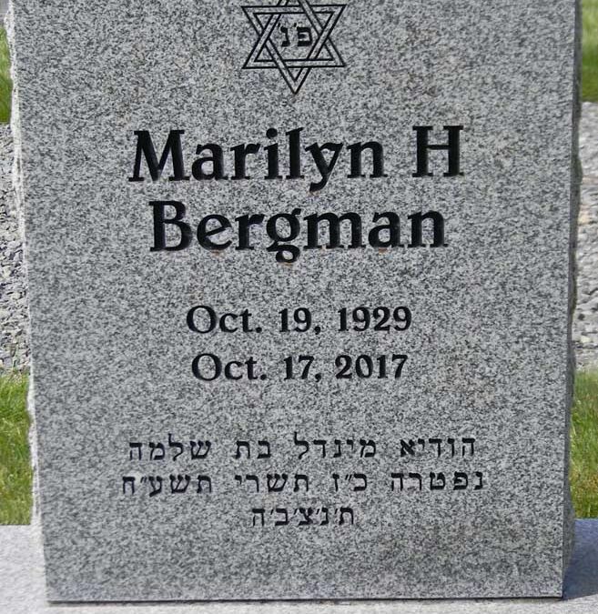 MARILYN BERGMAN Monument