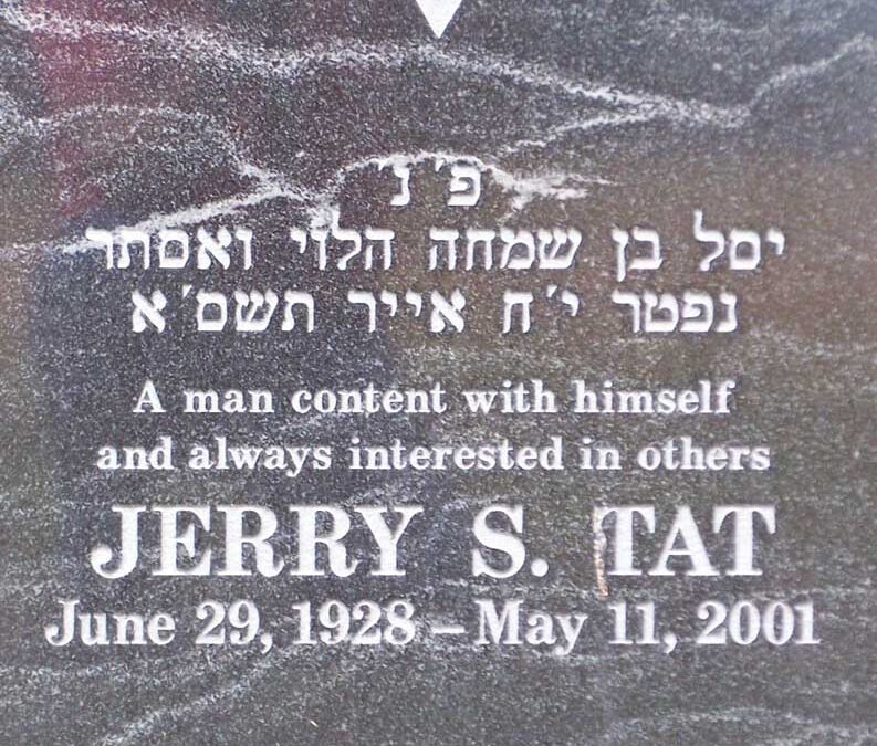 JERRY STANFORD TAT Monument