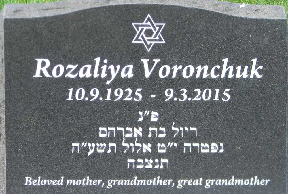 ROZALIYA VORONCHUK Monument