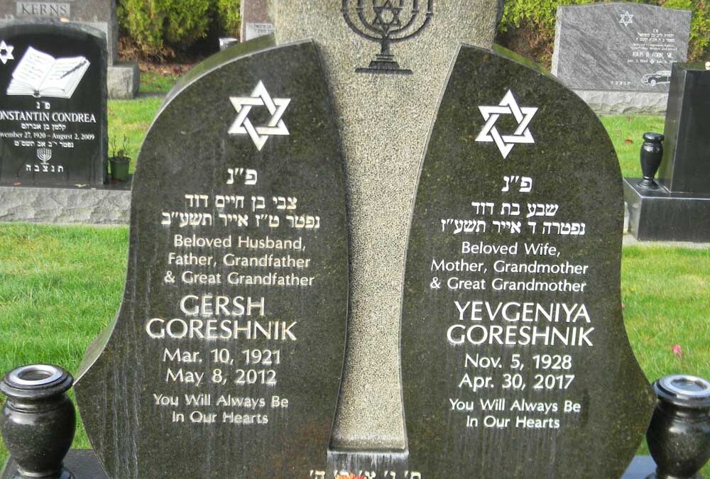 GERSH GORESHNIK Monument