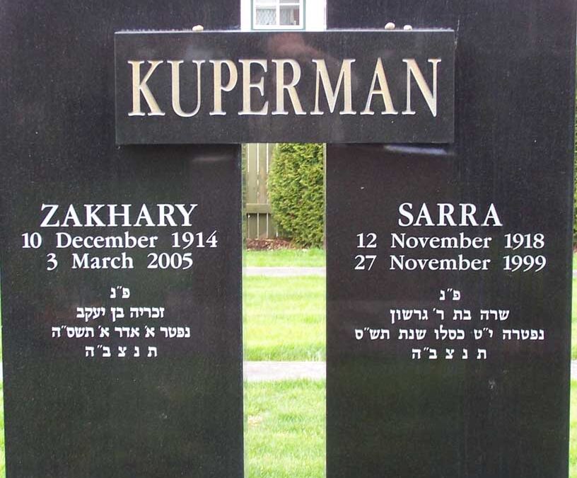 ZACHERY KUPERMAN Monument