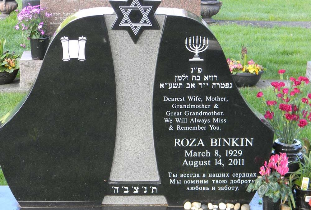 ROZA BINKIN Monument