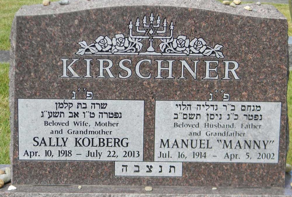 MANUEL KIRSCHNER Monument