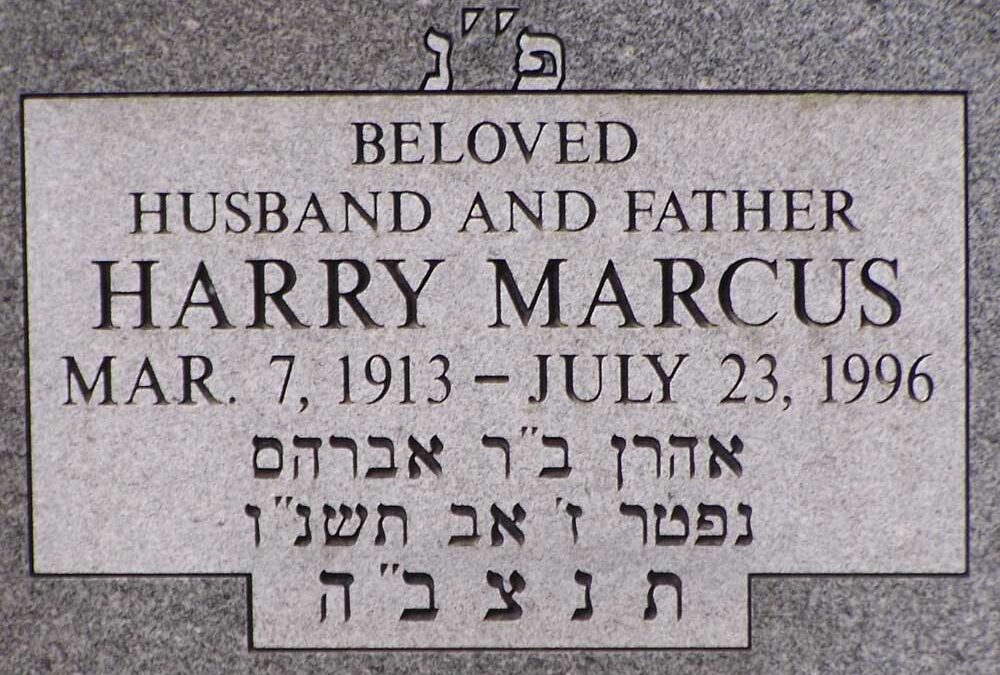 HARRY MARCUS Monument