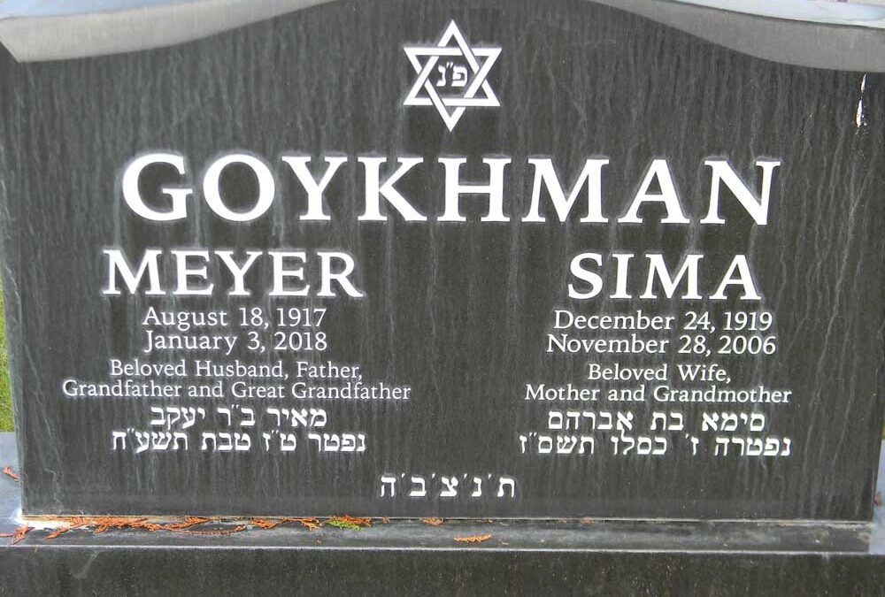 MEYER GOYKHMAN Monument