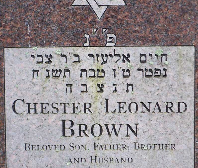 CHESTER LEONARD BROWN Monument