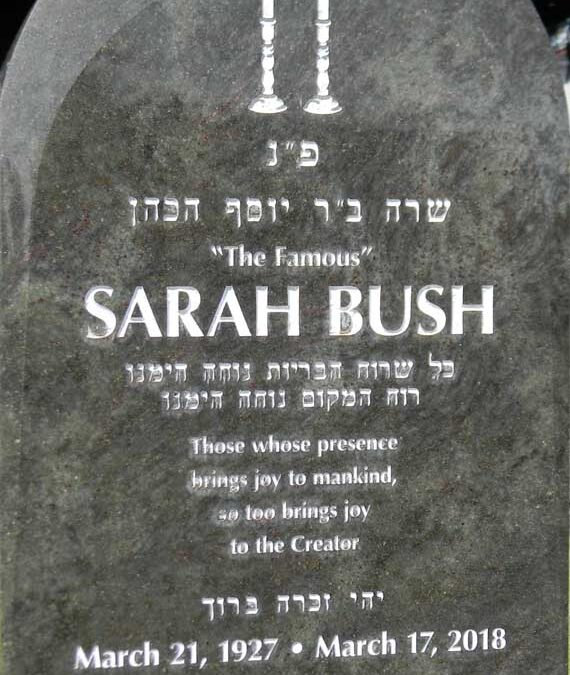 SARAH BUSH Monument