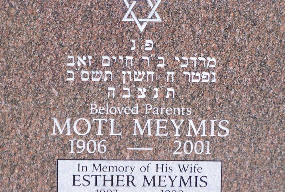 MOTEL MEYMIS Monument