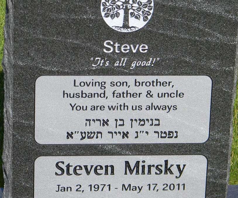 STEVEN MIRSKY Monument