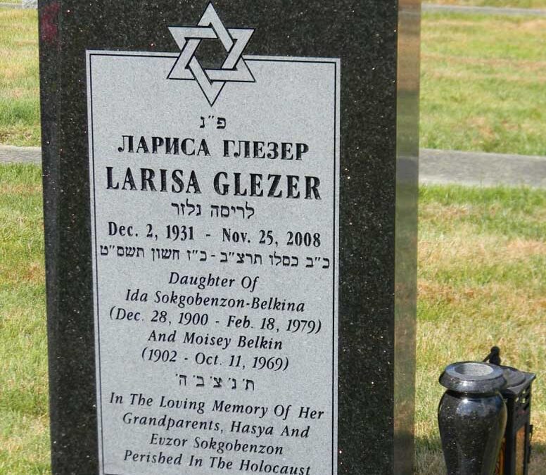 LARISA GLEZER Monument