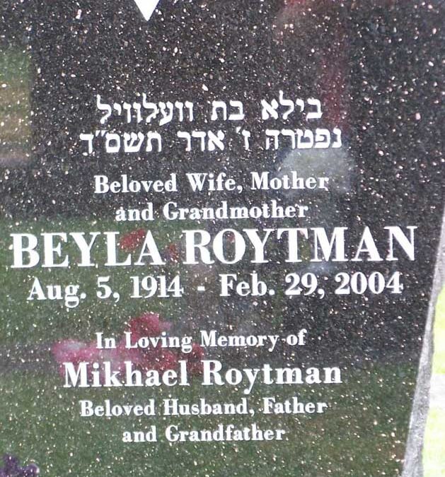 BEYLA ROYTMAN Monument