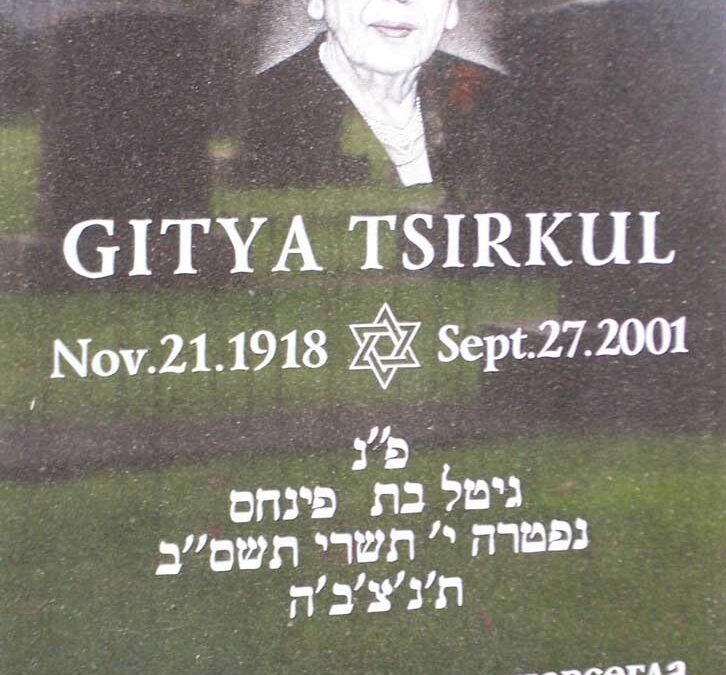 GITYA TSIRKUL Monument