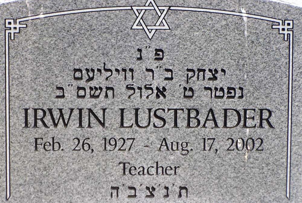 IRWIN LUSTBADER Monument