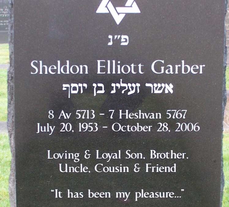 SHELDON ELLIOTT GARBER Monument