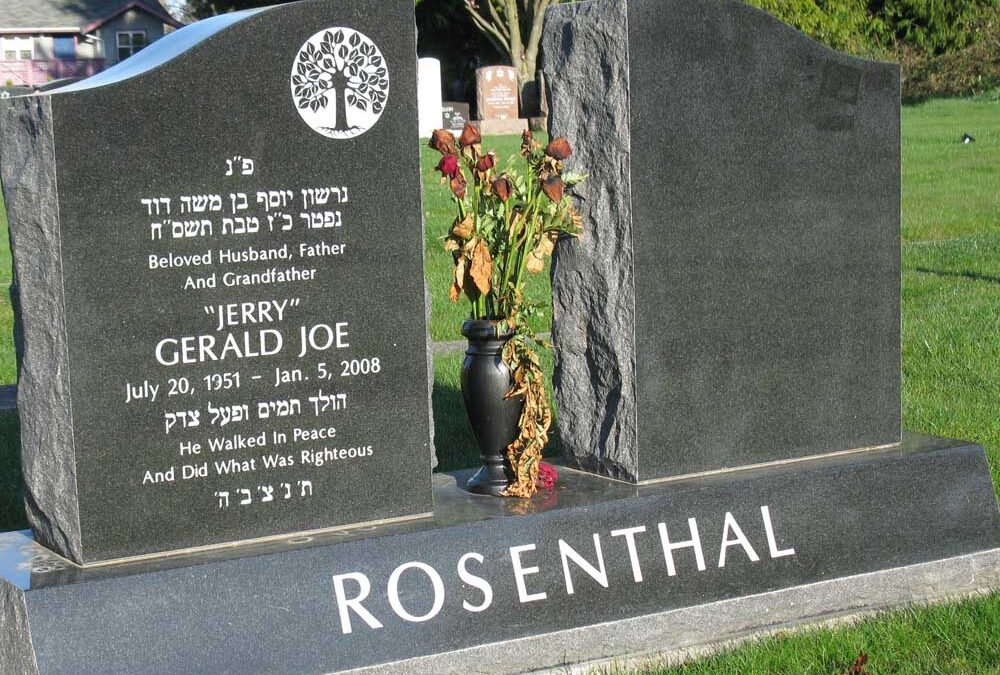 GERALD JOE ROSENTHAL Monument