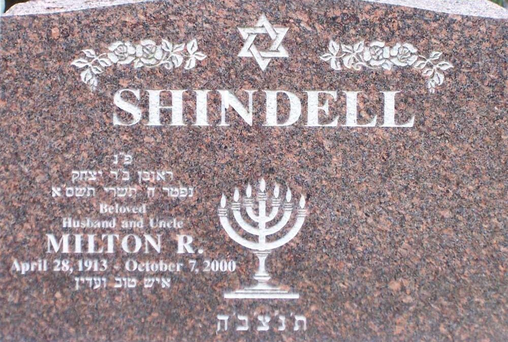 MILTON R SHINDELL Monument