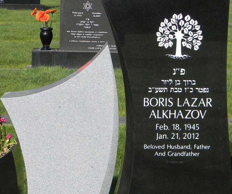 BORIS LAZAR ALKHAZOV Monument