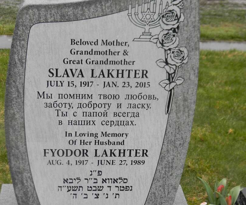 SLAVA LVOVNA LAKHTER Monument