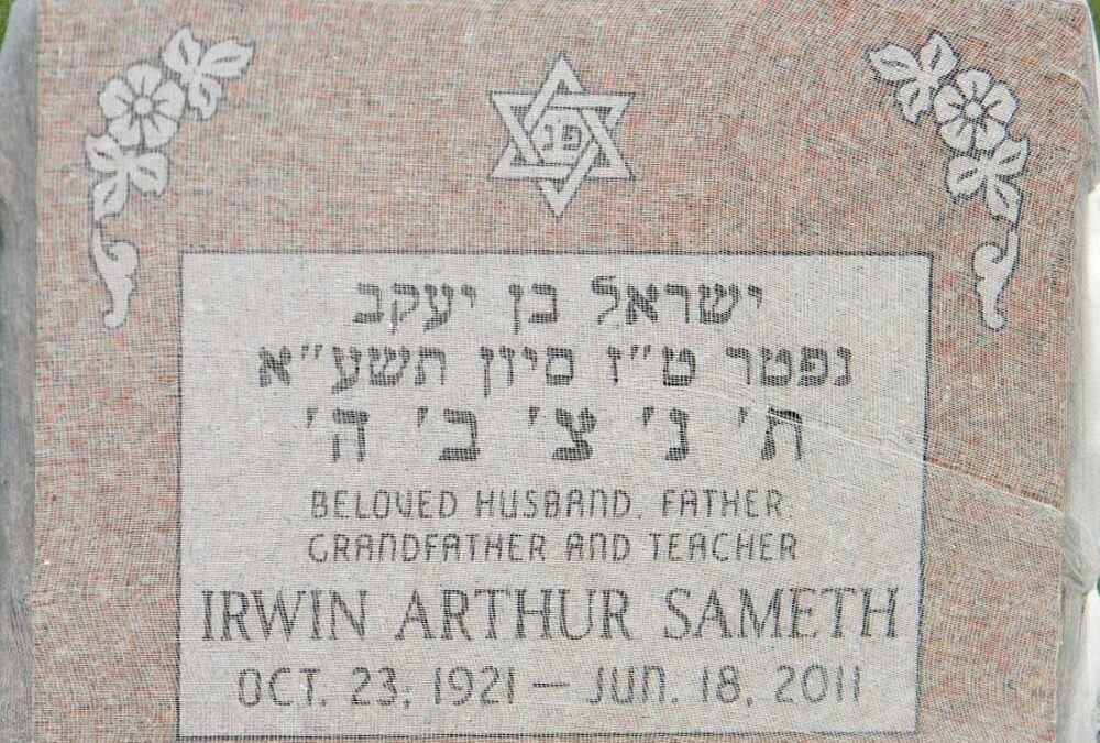 IRWIN ARTHUR SAMETH Monument