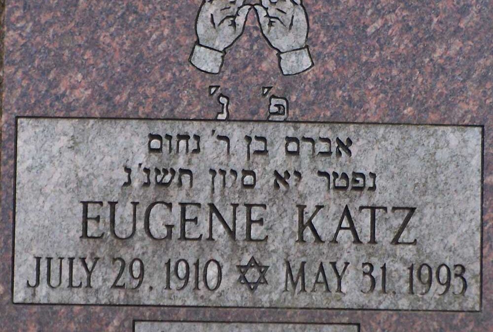 EUGENE KATZ Monument